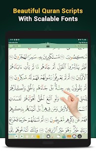 Quran Majeed – القران الكريم: Prayer Times & Athan Screenshot