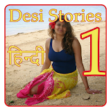 Desi Stories -1 icon