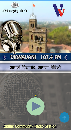 Vidyavani 107.4 FM Screenshot 1 - AppWisp.com