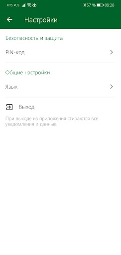 Кошелев Message Screen 3