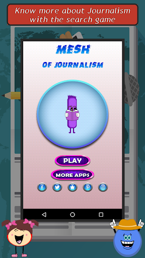 Android application Mesh of Journalism screenshort
