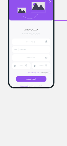 كوادر Screen 2