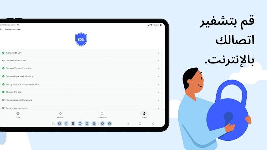 تطبيق NordVPN مهكر 9