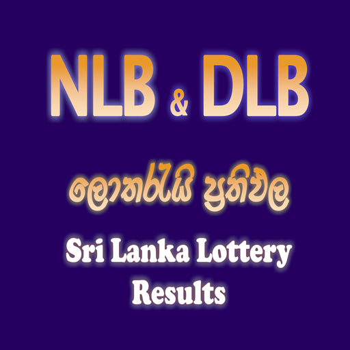 Sri Lanka Lottery Results logo