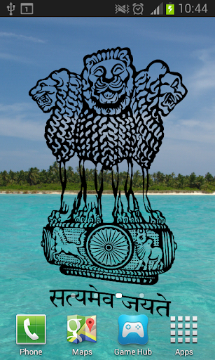 India Flag Live Wallpaper Screen 2