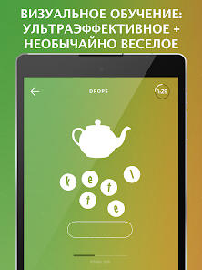 Скриншот