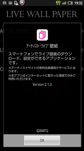 アーティスト ライブ壁紙 Applications Sur Google Play