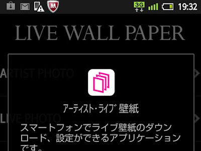 無料ダウンロード 壁紙 アーティスト 310081