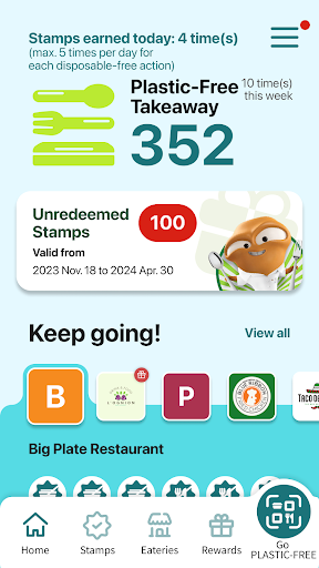 Android application Plastic-Free Rewards screenshort