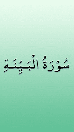 Surah Bayyinah