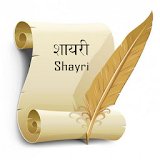Shayri Collection icon