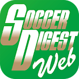 サッカーダイジェストWebアプリ icon