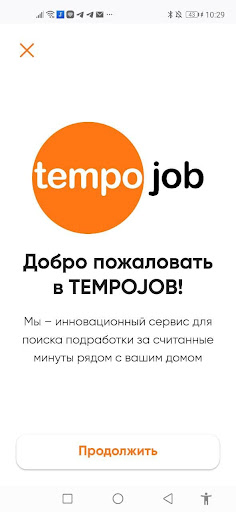 Android application Tempojob screenshort