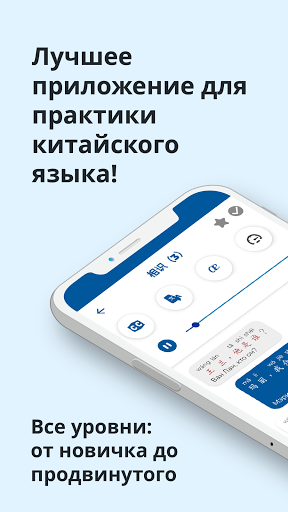 Предварительный просмотр приложения