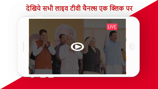 Haryana Hindi News : Haryana L Screen 2