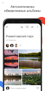Unknown app Screenshot