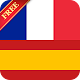 Offline Spanish French Dictionary विंडोज़ पर डाउनलोड करें