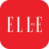 Elle.ru  -  женский журнал №1 icon