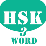 HSK Helper - HSK Level 3 Word icon