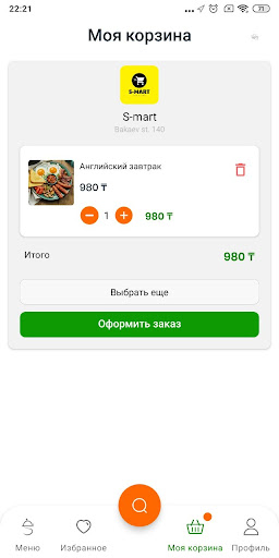 SduFoodPoint by Accatering Screen 2