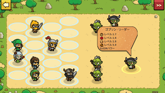 Game screenshot レイド・ヒーローズ：トータル・ウォー hack