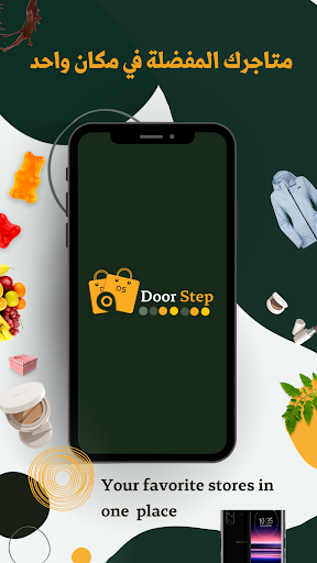 Android application Doorstep Shopping - دورإستيب screenshort