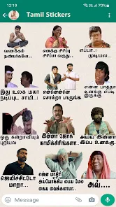 Bad words stickers tamil deals
