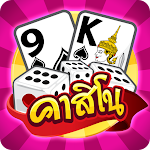 Casino boxing Thai Hilo Pokdeng Sexy game Apk