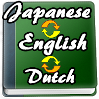 English to Japanese Dutch Dic