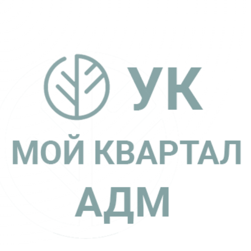 Мой квартал АДМ - AppWisp.com