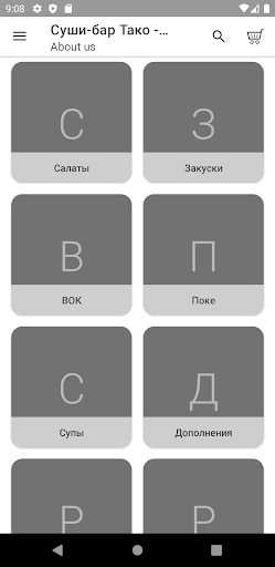 ТАКО Screen 2