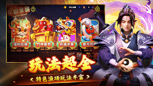 捕魚大師-FishingMaster Mod Tăng Tốc