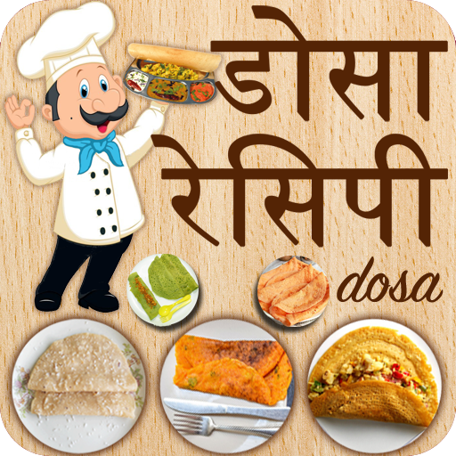 Dosa(डोसा) Recipes in Hindi - Apps on Google Play