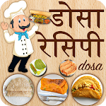 Cover Image of Télécharger Dosa(डोसा) Recipes in Hindi  APK