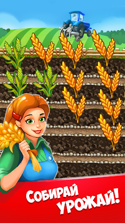 Game screenshot Моя Ферма hack