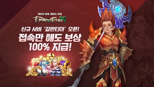 프리스톤테일M 1
