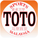 Sports Toto 4D Malaysia Live - Androidアプリ