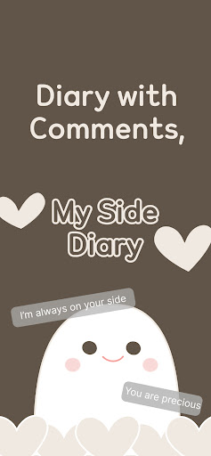 My Side: Encouragement Diary screenshot 0