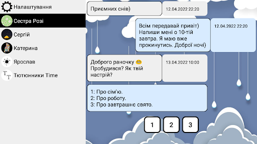 Screenshot 11
