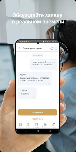 УК Аркада Screen 2