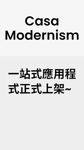 Android application Casa Modernism screenshort