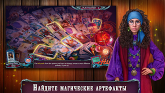 Game screenshot Dark Romance 12 f2p apk download