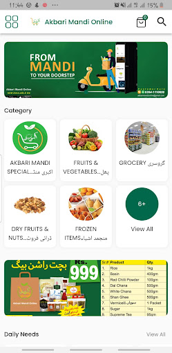 Android application Akbari Mandi Online screenshort