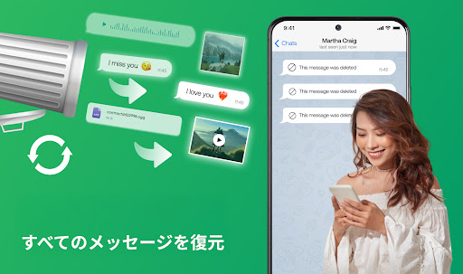 アプリのプレビュー