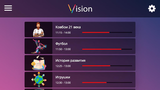 Vision Screen 2