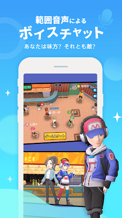 Game screenshot WeParty - 宇宙人狼ゲーム hack