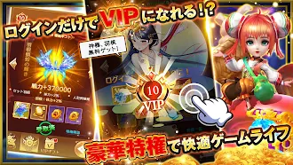 Game screenshot よろず社の神ならい-神見習いが神社再建目指す珍道中RPG！ hack