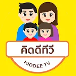 Cover Image of Unduh คิดดีทีวี - KidsDee TV 1.0 APK