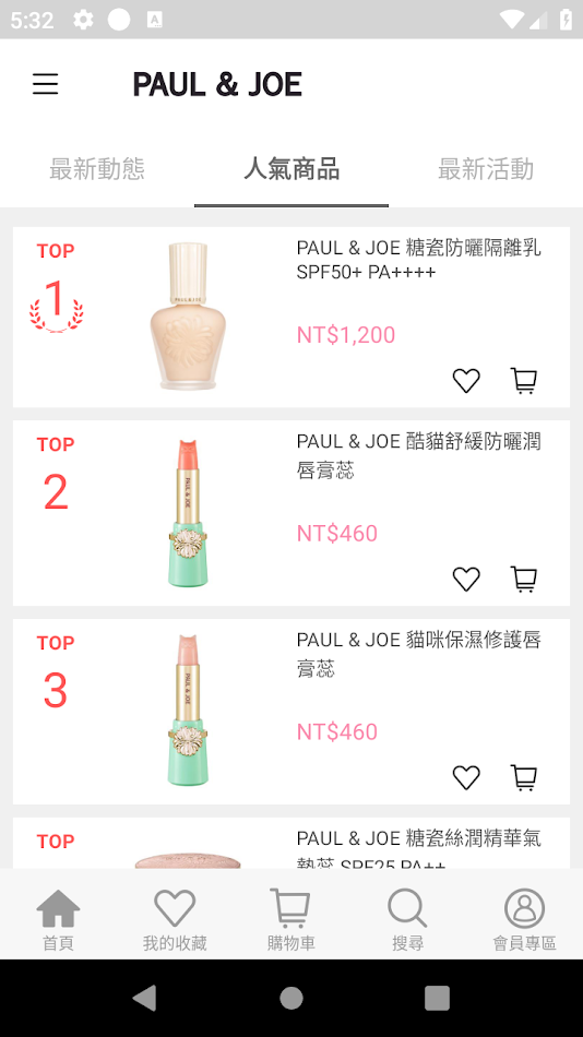 #2. PAUL & JOE 官方線上商城 (Android) By: 91APP, Inc. (21)