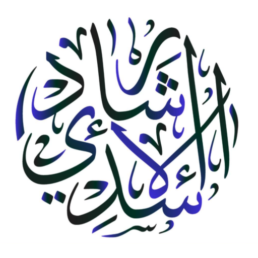 Hadith Qudsi English विंडोज़ पर डाउनलोड करें